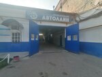 Navigator plyus (Brestskaya Street, 34), autoescuela