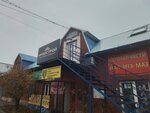 Metallprofil (Severnaya ulitsa, 19А), materiales para techos y techados