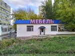 Mebel (prospekt Entuziastov, 45Б), furniture store