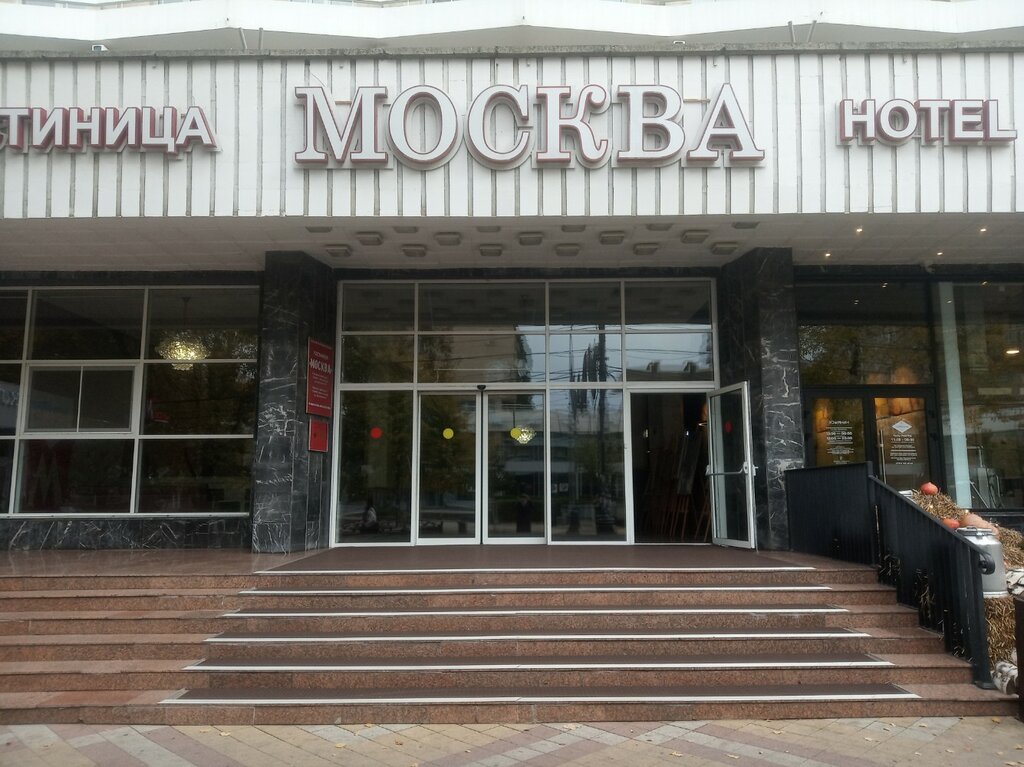 Гостиница Гостиница Москва, Краснодар, фото