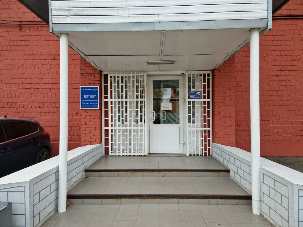 Sale and lease of commercial real estate Neftekip, Moscow, photo