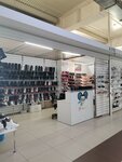 Libang (Gusinobrodskoye shosse, 37) ، متجر أحذية