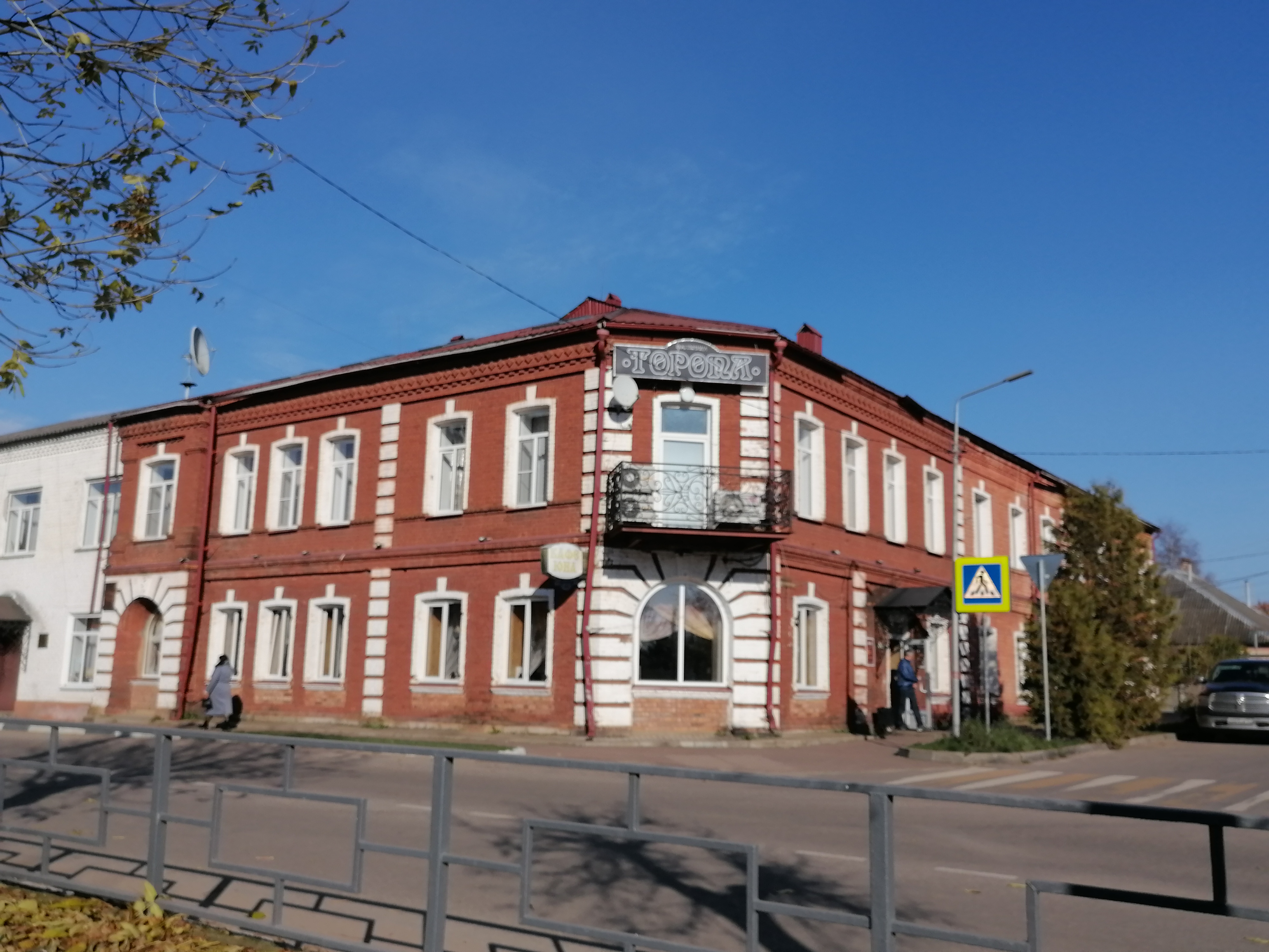 Фото Торопа