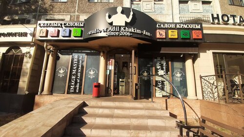 Өлім туралы порно видео