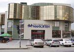 ReTop lab (Lenina Street, 21/1к1), marketing services
