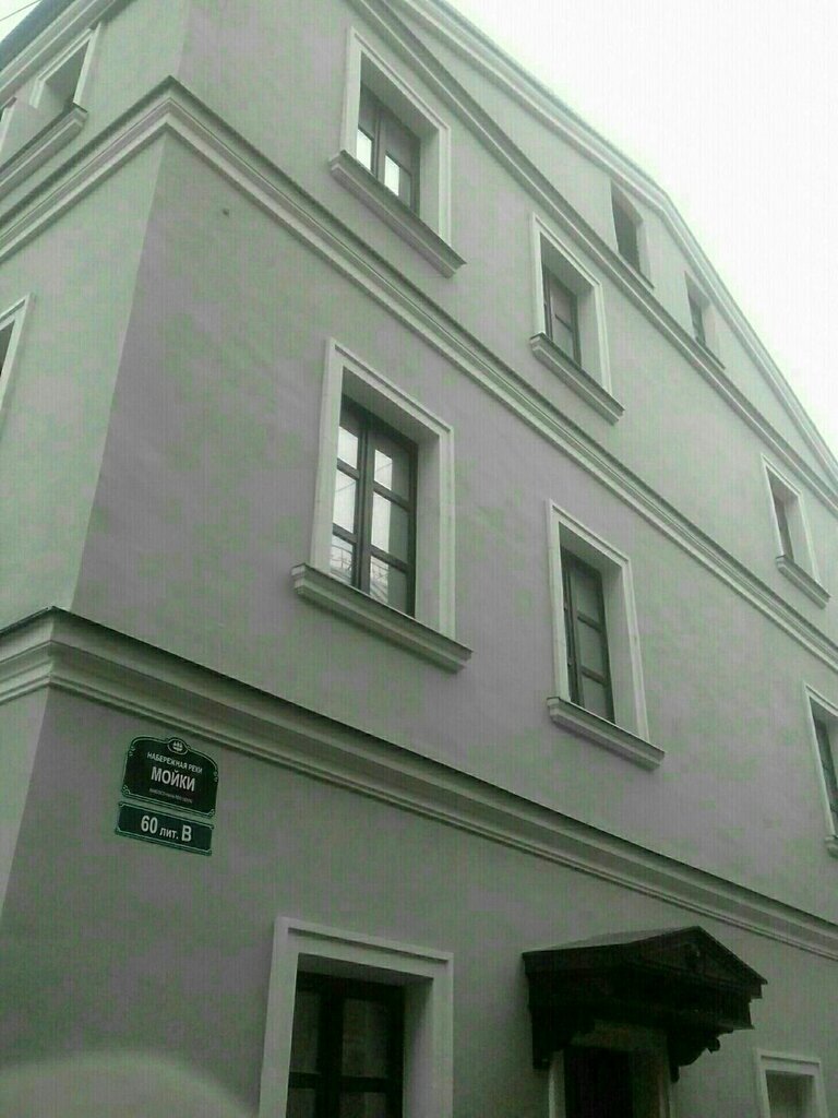 Landmark, attraction Талевские бани, Saint Petersburg, photo