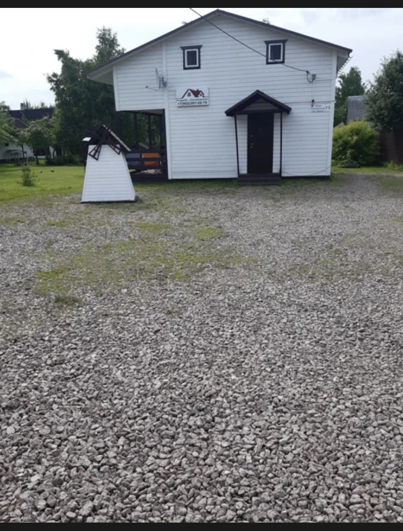 Фото Усадьба Заповедная