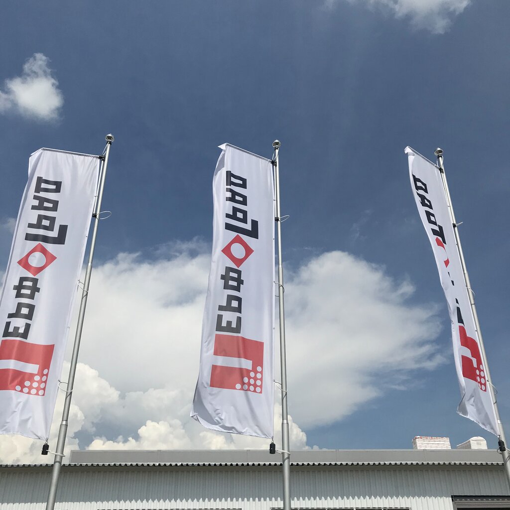 Metalware PerfoGrad, Voronezh Oblast, photo