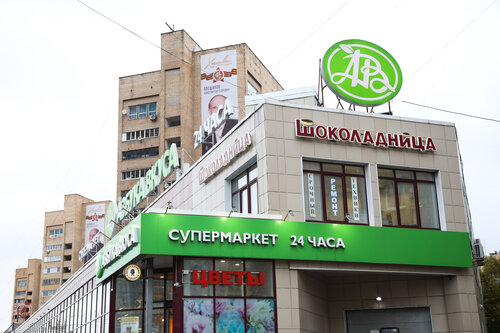 Контраст, химчистка, Молодёжная ул., 6А, Химки — Яндекс Карты