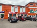 Valtec (rabochiy posyolok Selyatino, Kiyevskoye Highway, 2) ، متجر بيع أدوات معدنية
