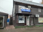 Ателье (1-y mikrorayon, 41Бс9), tailor