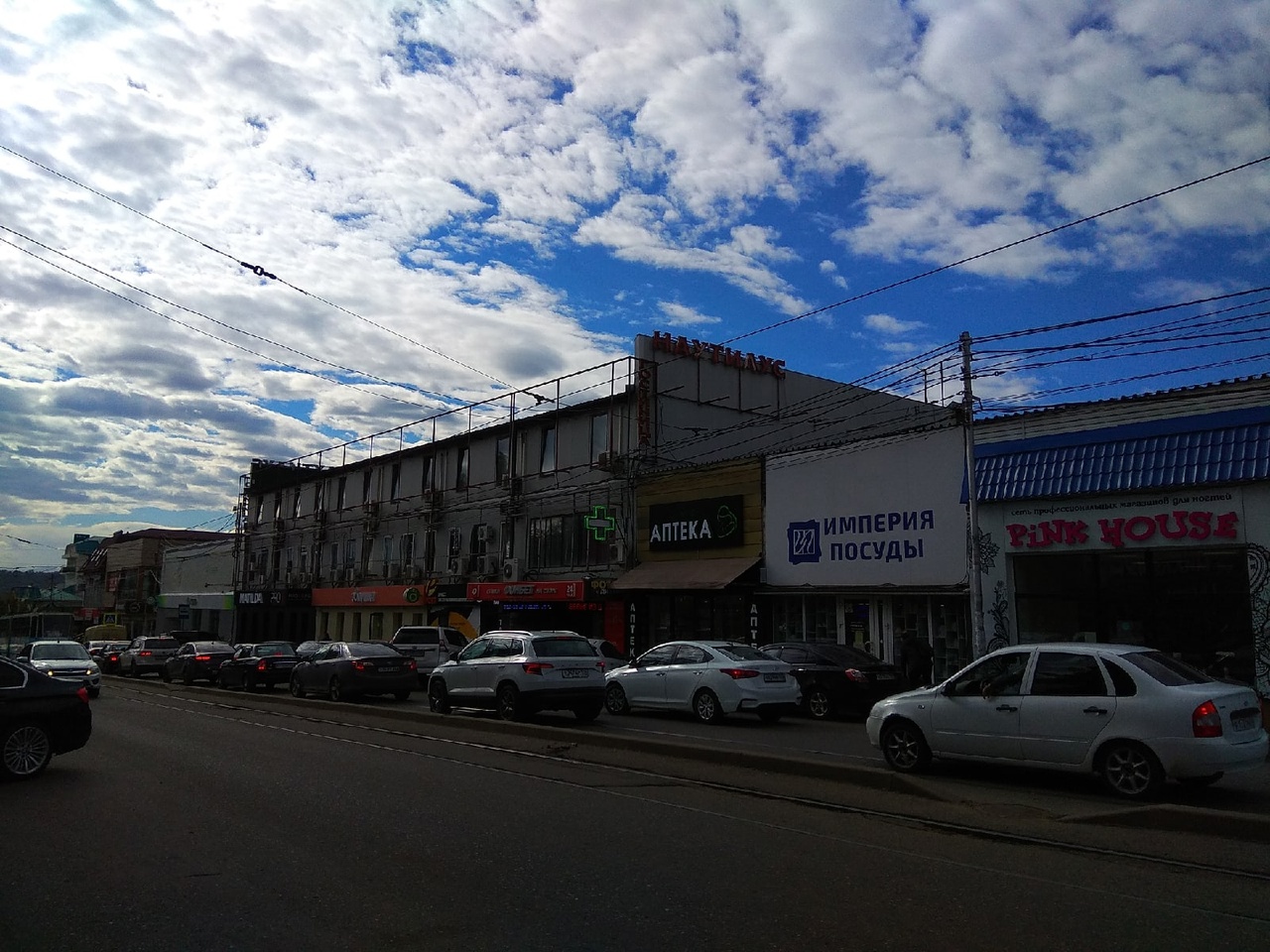 Фото Наутилус