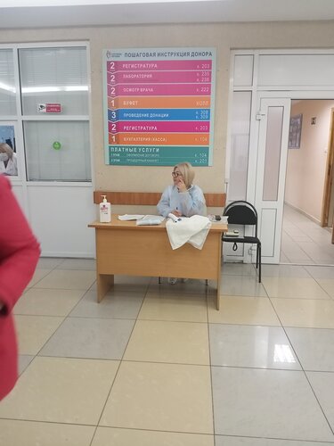 Станция переливания крови Центр крови Белгородской области, Белгород, фото