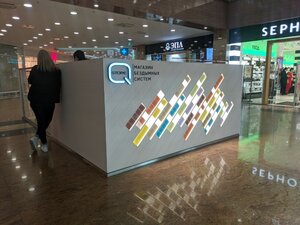 Q Store (Sheremetyevskaya Street No:6к1), tütün, sigara mağazaları  Moskova'dan