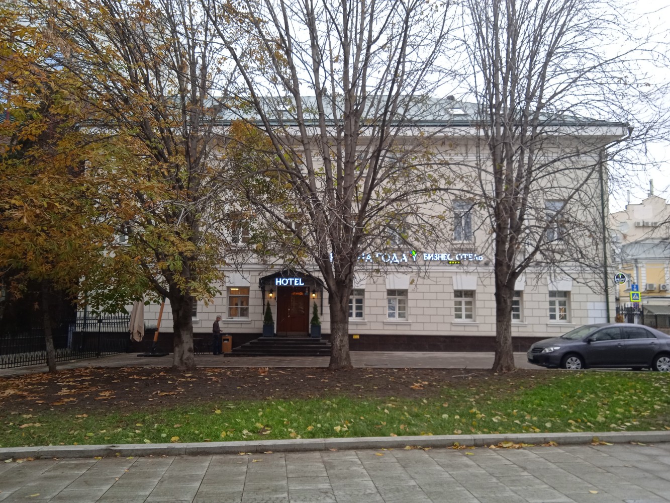 Фото Времена года Таганская