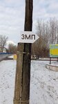 Завод металлических покрытий (Московская ул., 43А, Воскресенск), производственное предприятие в Воскресенске