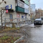 Отделение почтовой связи № 440046 (ул. Мира, 55, Пенза), почтовое отделение в Пензе