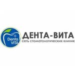 Дента-Вита (Кутаисская ул., 3), стоматологическая клиника в Калининграде