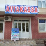 Bek_Airways (Paxtazor mitti-tumani, 21A), airline