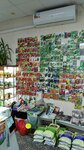 Магазин товаров для сада и огорода (prospekt Druzhby, 2), plant protection products