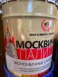 Himenergokomplekt (Rakitnaya ulitsa, 16А) ، لوازم الدهان والطلاء
