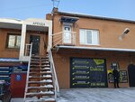 СтройЦентр (ulitsa Baumana, 11к3), roofing