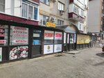 Faberlic (Leninskiy rayon, mikrorayon № 11, Mimoz Street, 20), distribuidores de cosméticos y productos químicos para el hogar