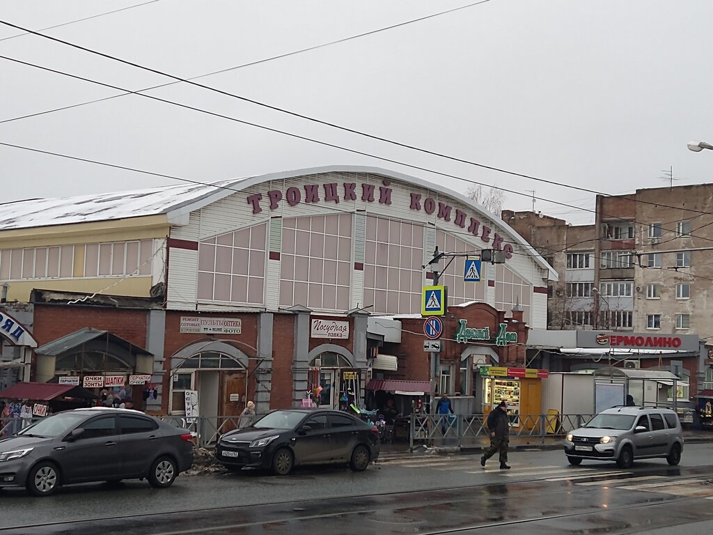Butcher shop Фабрика Качества, Samara, photo