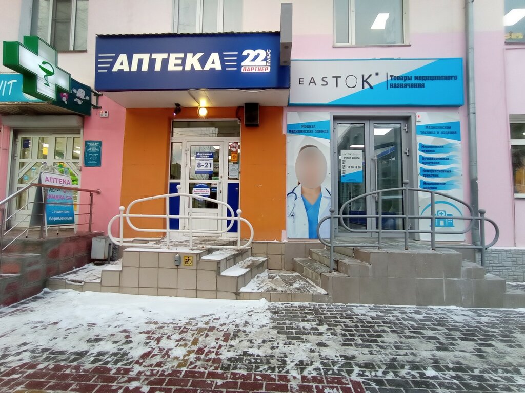 Аптека АптекаПлюс, Барнаул, фото
