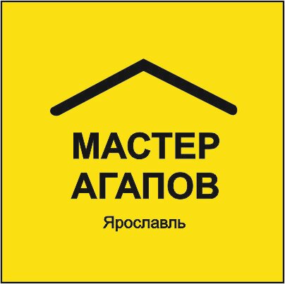Мастер-Агапов