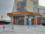 Универмаг штор (Sosnovaya Street, 20А) ، الستائر، قضبان الستائر