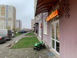 Andreyka (ulitsa Viktora Denisova, 16к2), children's store
