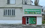 Минимаркет (ул. Стояна Джорова, 1, Махачкала), магазин продуктов в Махачкале