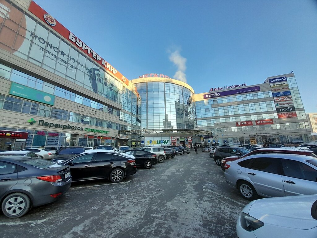 Permanently closed: Галатея, bags and suitcases store, Sverdlovsk Region, Yekate