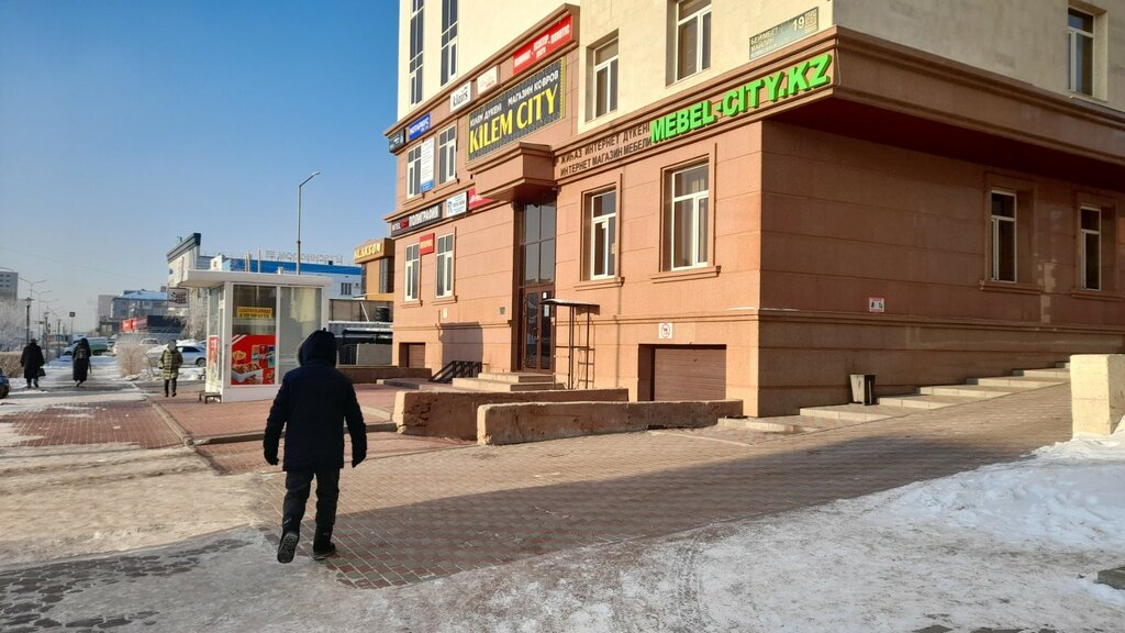 Perfume and cosmetics shop K-mart, Astana, photo