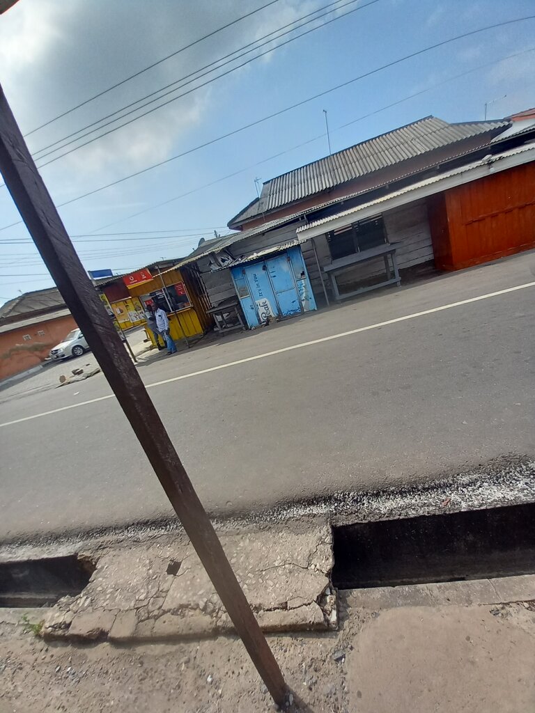 Money transfers GB Plus Ventures, Accra, photo