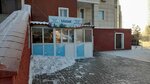 Kausar (Bauyrjan Momyşūly dañğyly, 27), grocery