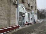 Medici (Profsoyuznaya Street, 7/12) ، صالون تجميل
