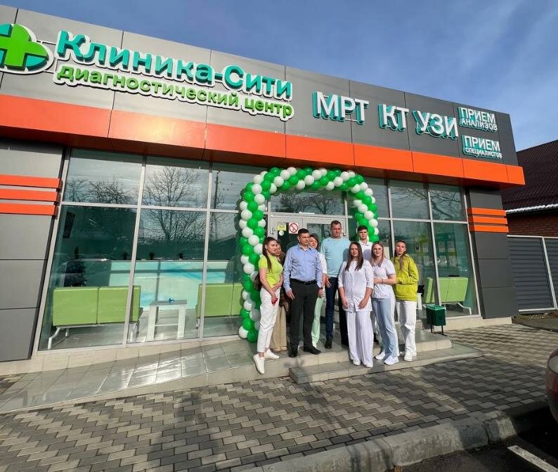 Медцентр, клиника Клиника-Сити, Майкоп, фото