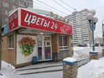Цветы 24 (Busygina Avenue, 45Г), flower shop