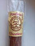 Традиции Царицына (ulitsa Gorkogo, 102), tienda de carnes, embutidos