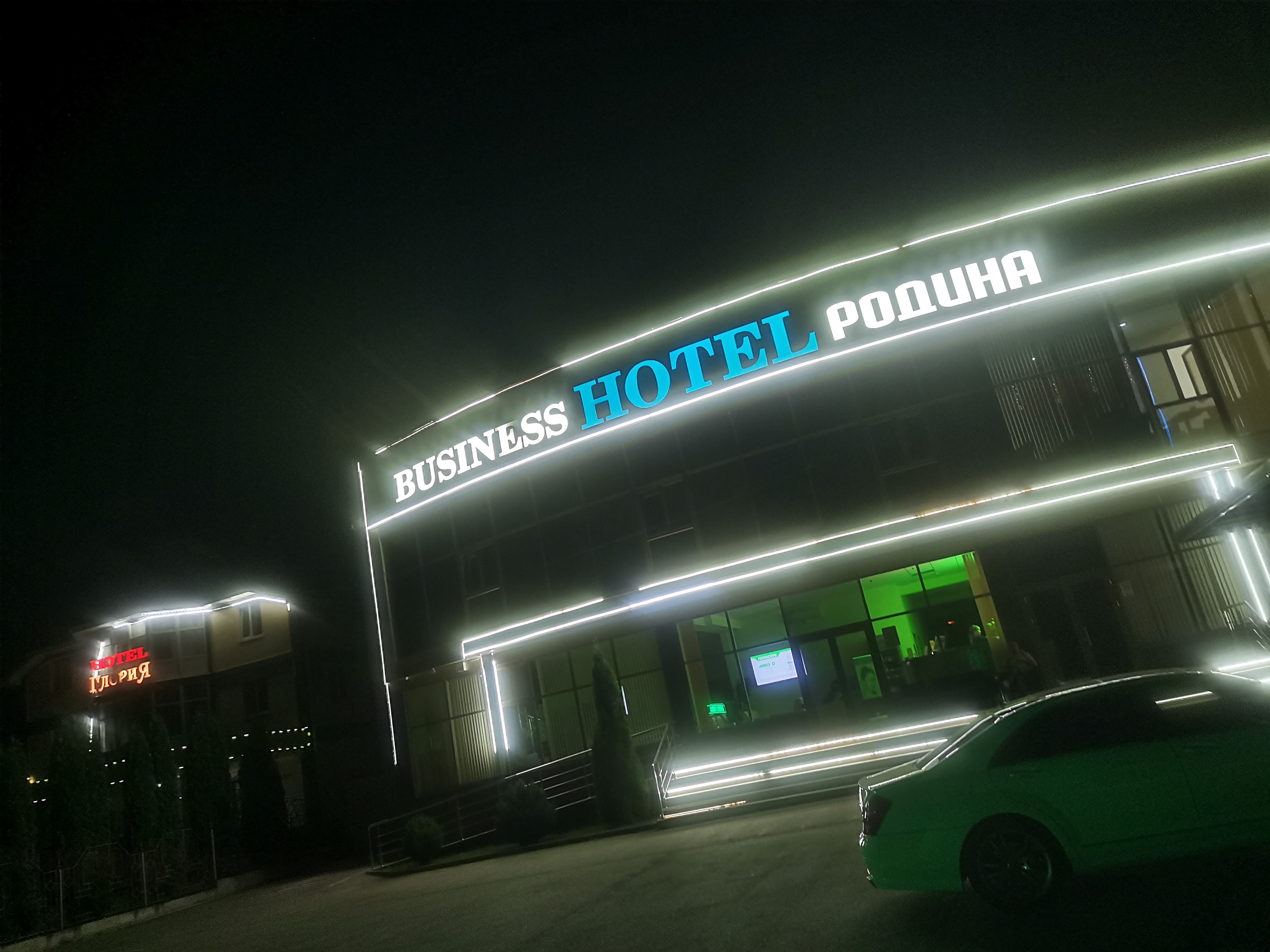 Фото Родина