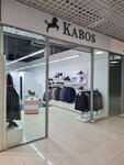 Kabos (Oktyabrya Avenue, 36), clothing store