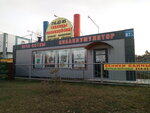 Sibakkumulator (ulitsa Zhukovskogo, 97Ак1), auto parts and auto goods store