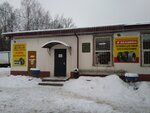 ShinMarket (Maskoŭskaja vulica, 66), tires and wheels