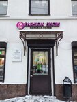 Fashion Shoes (Ushinskogo Street, 34), zapatería