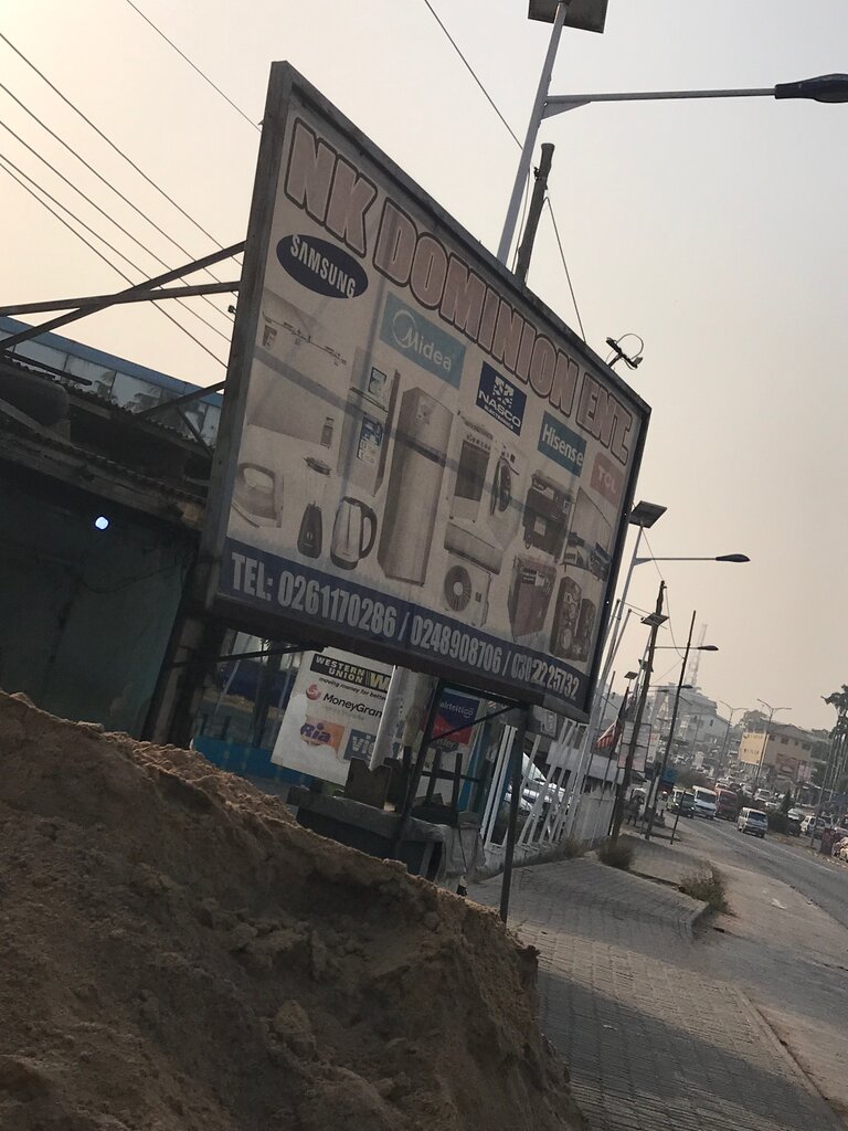 Household appliances store NK Dominion Enterprise, Accra, photo