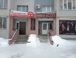 Red & Black (Pobedy Avenue, 14), beauty salon