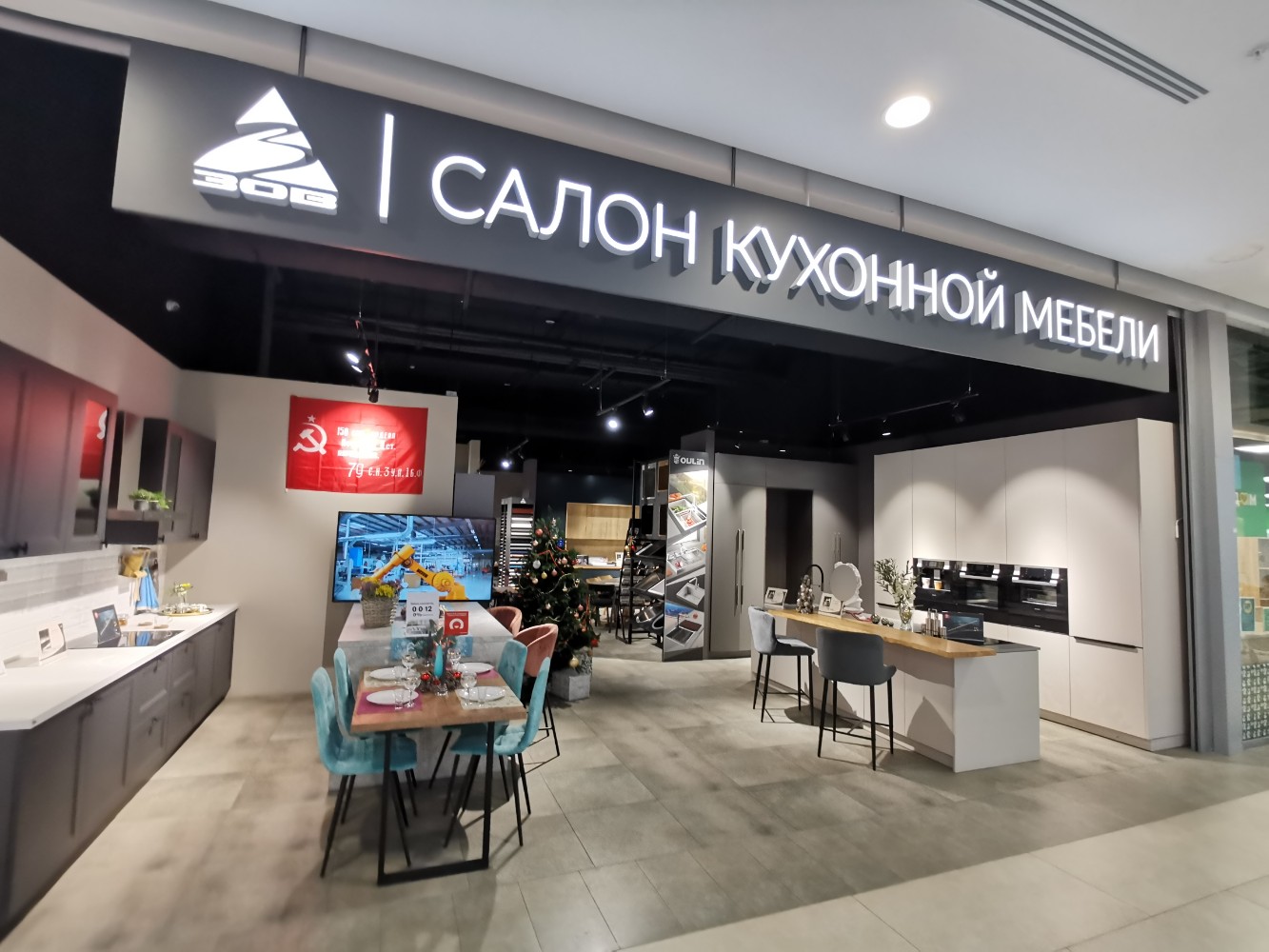 Нормы времени на сборку мебели - 86 фото