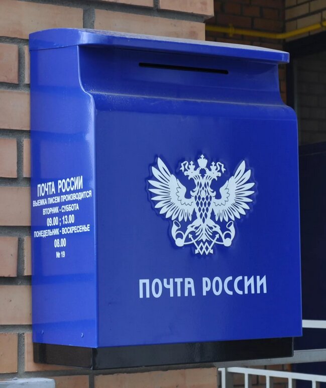 Oficina de correos Otdeleniye pochtovoy svyazi Znamenskoye 646550, , foto